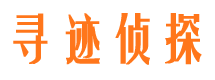 沭阳市调查公司